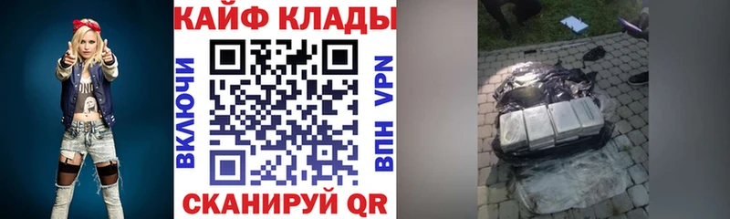 Где продают наркотики Ржев kraken онион ГАШИШ Конопля КОКАИН