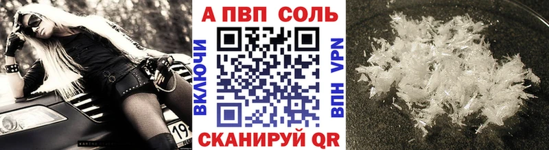 гидра рабочий сайт  Ржев  A PVP мука 