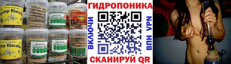 Cannafood марихуана  Ржев 