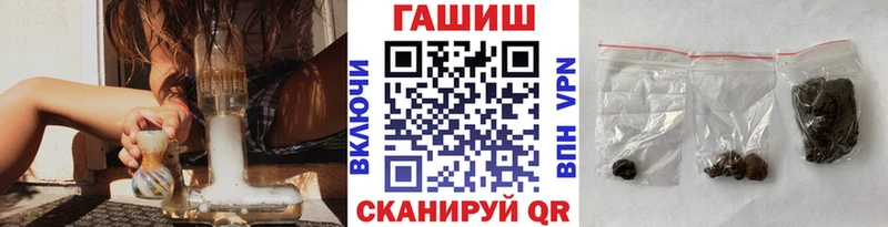 ГАШИШ убойный  Ржев 