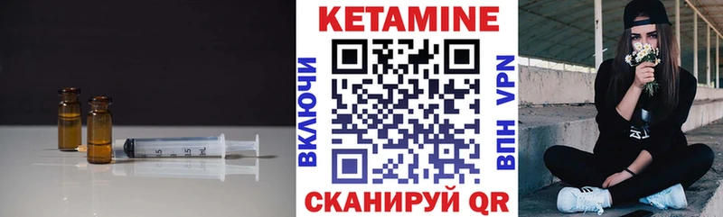 как найти   кракен как войти  Кетамин VHQ  Ржев 