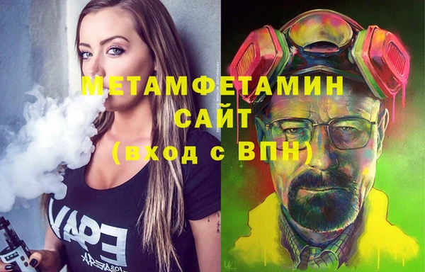 герыч Арсеньев