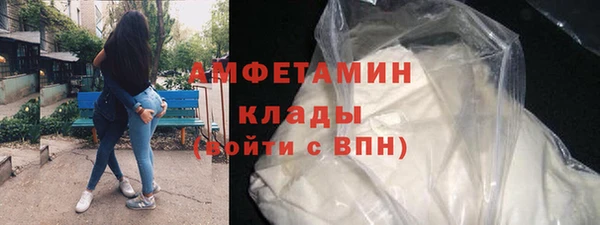 герыч Каменка