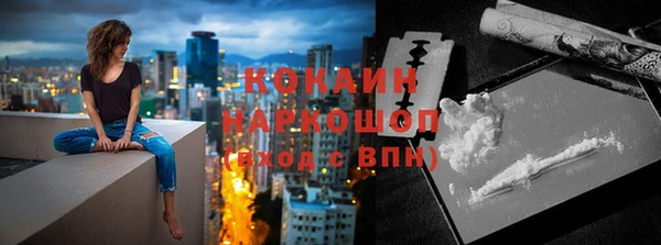 прущие крисы Аркадак