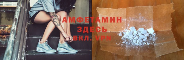 альфа пвп VHQ Кинешма