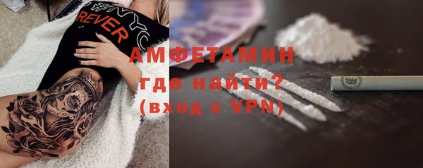 молекула духа Абдулино