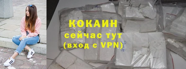альфа пвп VHQ Киреевск
