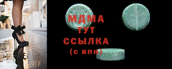 герыч Арсеньев