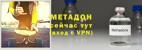 не бодяженный Каменногорск