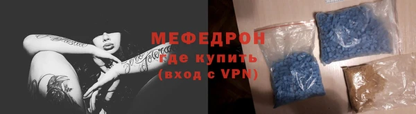 прущие крисы Аркадак
