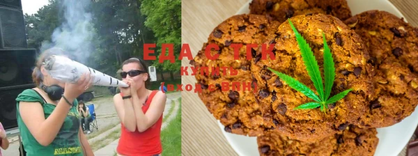гашишное масло Армянск
