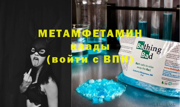 амфетамин Абинск