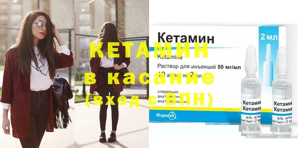 кокаин VHQ Балабаново