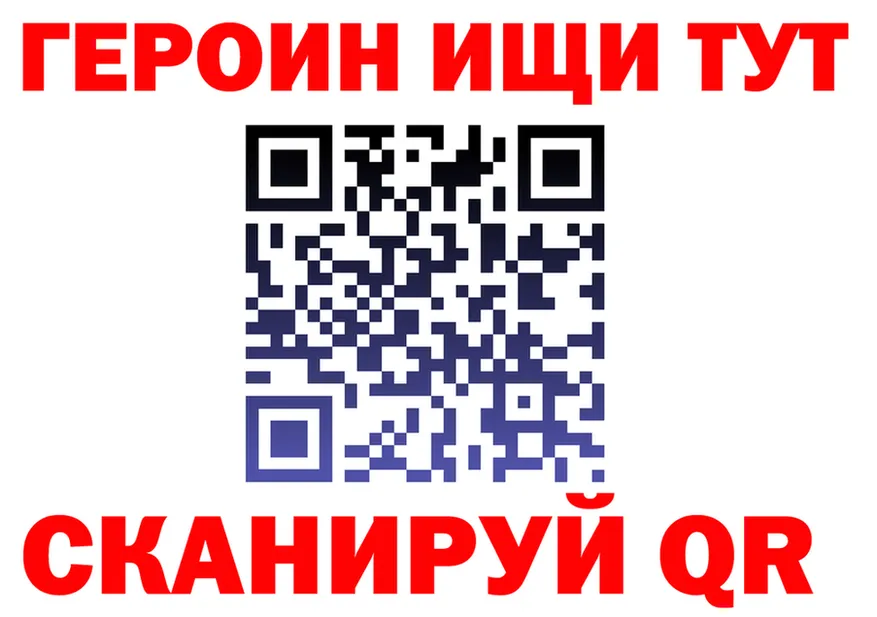 Магазин наркотиков это формула Ржев