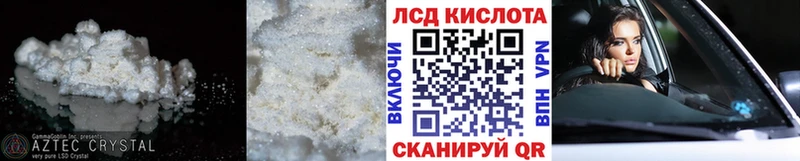 гидра вход  Ржев  LSD-25 экстази кислота 