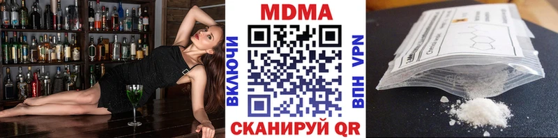 МДМА crystal  Ржев 