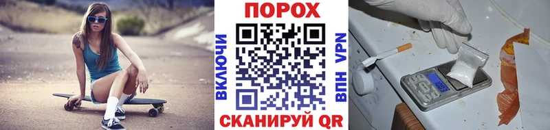 Метамфетамин кристалл Ржев