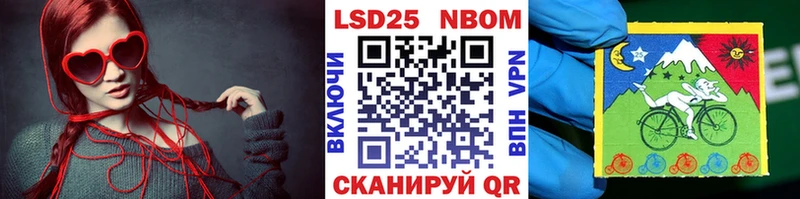 blacksprut вход  Ржев  Марки NBOMe 1500мкг 